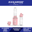 Picture of Hanabishi Personal Blender ( Twin Tumbler 450ml)