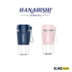 Picture of Hanabishi Portable Juicer HA3138B 2 in 1 (Bundle Set Blue + Pink)