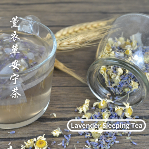 Picture of Lavender Sleeping Tea By Greens 薰衣草安宁茶 (5 teabags/pack)