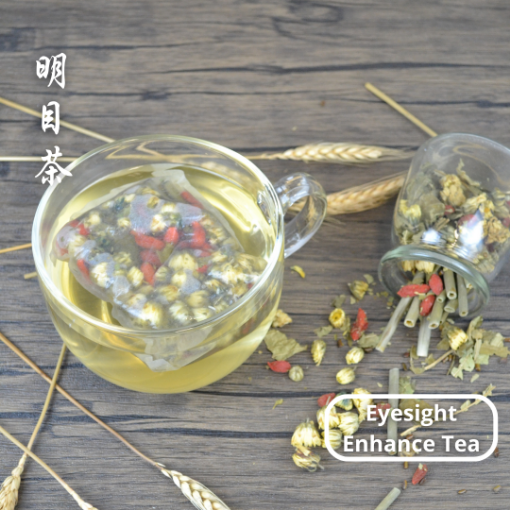 Picture of Eyesight Enhance Tea By Greens 明目茶 (5 teabags/pack)