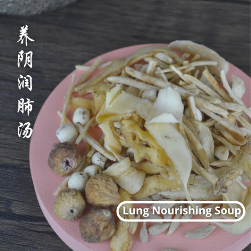 Picture of Lung Nourishing Soup By Greens 养阴润肺汤