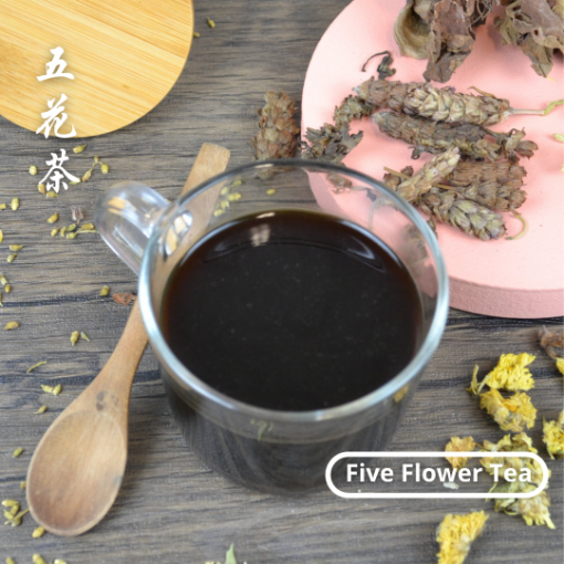 Picture of Five Flower Tea By Greens 五花茶