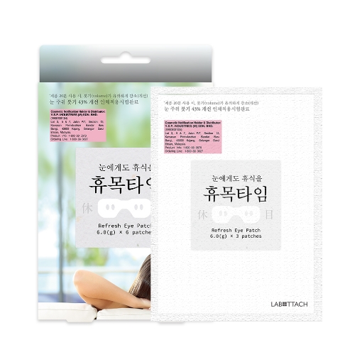 Picture of WOOSHIN LABOTTACH Korea Refresh Eye Care Patch (6g x 6 patches)