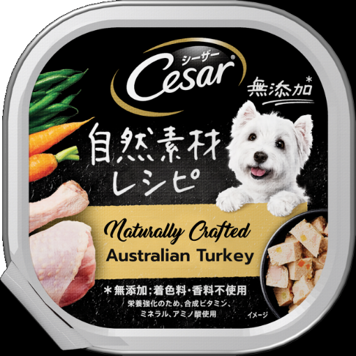 Picture of Cesar - Crafted Aust Turkey 85g