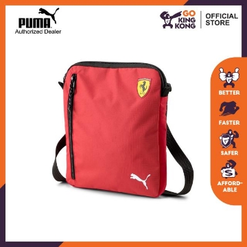 puma haversack
