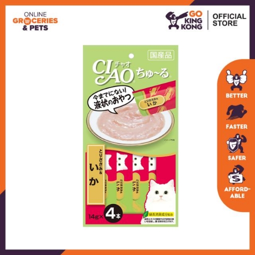 Picture of CIAO CHU-RU Chicken Fillet & Squid 14g (4pcs)