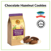 Picture of Raintree Baked Cookies [BUNDLE PACK OF 4] with FREE Gift of English Breakfast Tea 