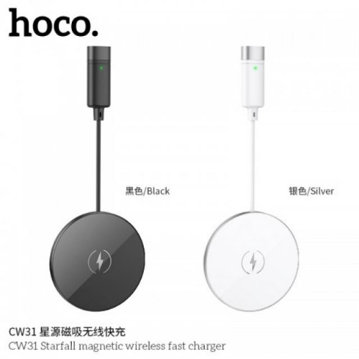 Picture of HOCO CW31 Starfall Magnetic Wireless Fast Charger