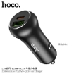 Picture of HOCO Z38 RESOLUTE PD20W+QC3.0 CAR CHARGER