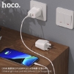 Picture of HOCO C85B PD20W+QC3.0 BRIGHT DUAL PORT CHARGING (UK)