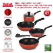 Picture of B507S6 Tefal Fresh Start 6-PC set (FP20+ FP24+DFP 26+ SCP18+Spatula)