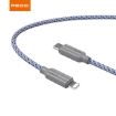 Picture of Recci 2.4A Lightning Fast Charging Cable 1M