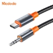 Picture of Mcdodo Castle Series Type-C to DC3.5 Male Cable 1.2M