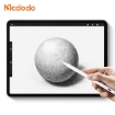 Picture of Mcdodo Stylus Pen for iPad (With Magnetic Charging Cable)